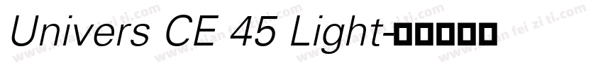Univers CE 45 Light字体转换